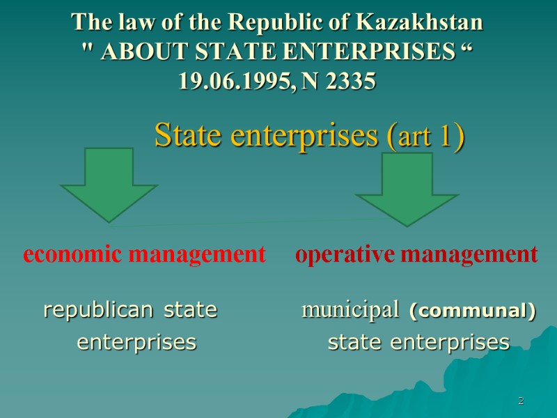 2  The law of the Republic of Kazakhstan  